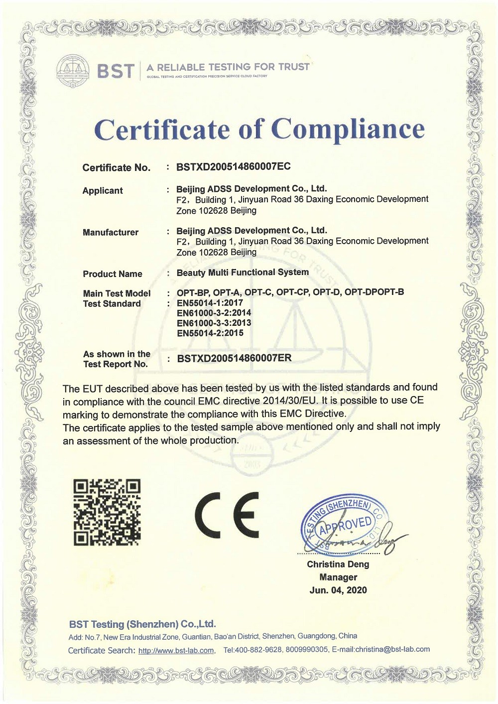 中国 Beijing ADSS Development Co., Ltd. 認証