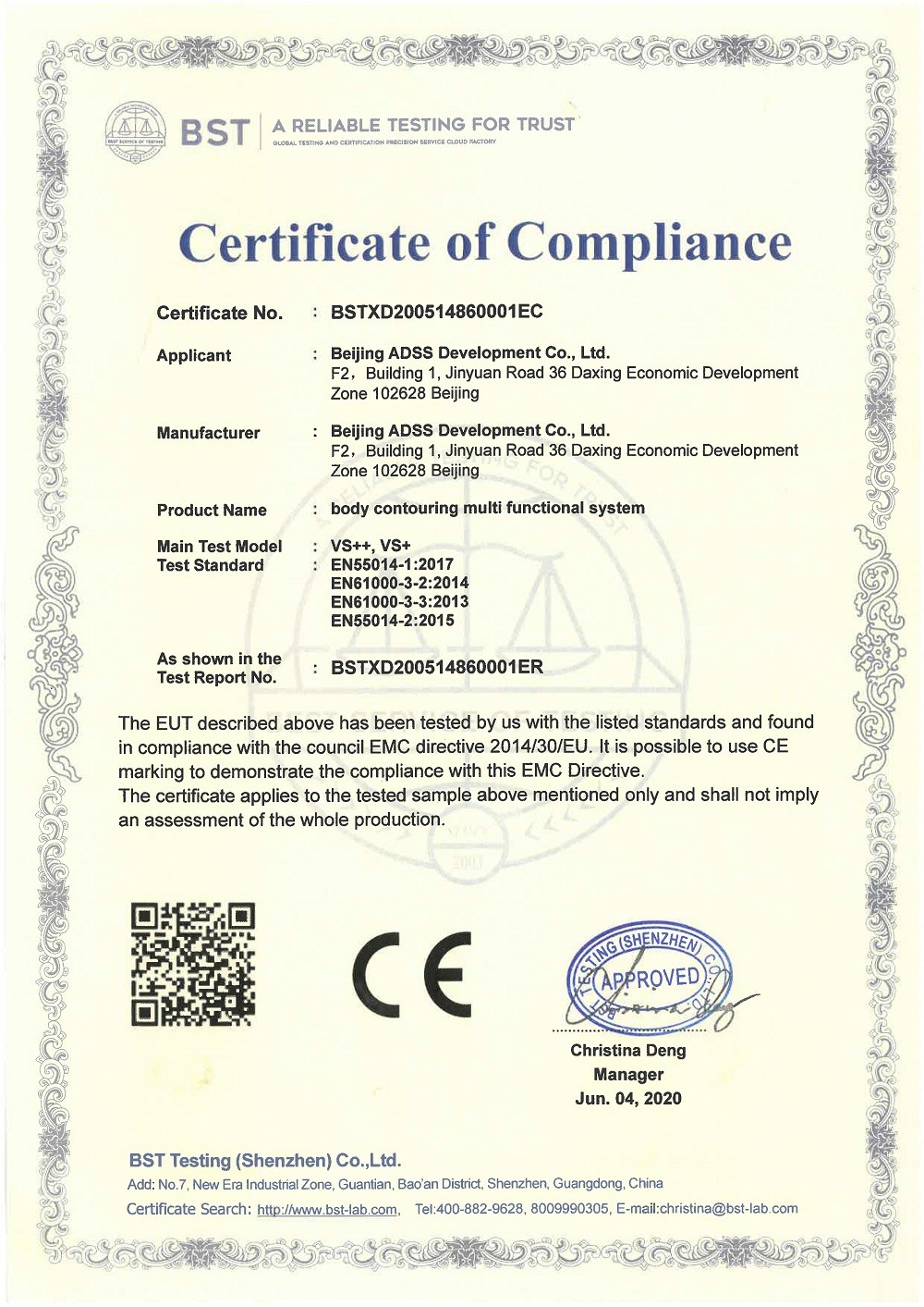中国 Beijing ADSS Development Co., Ltd. 認証