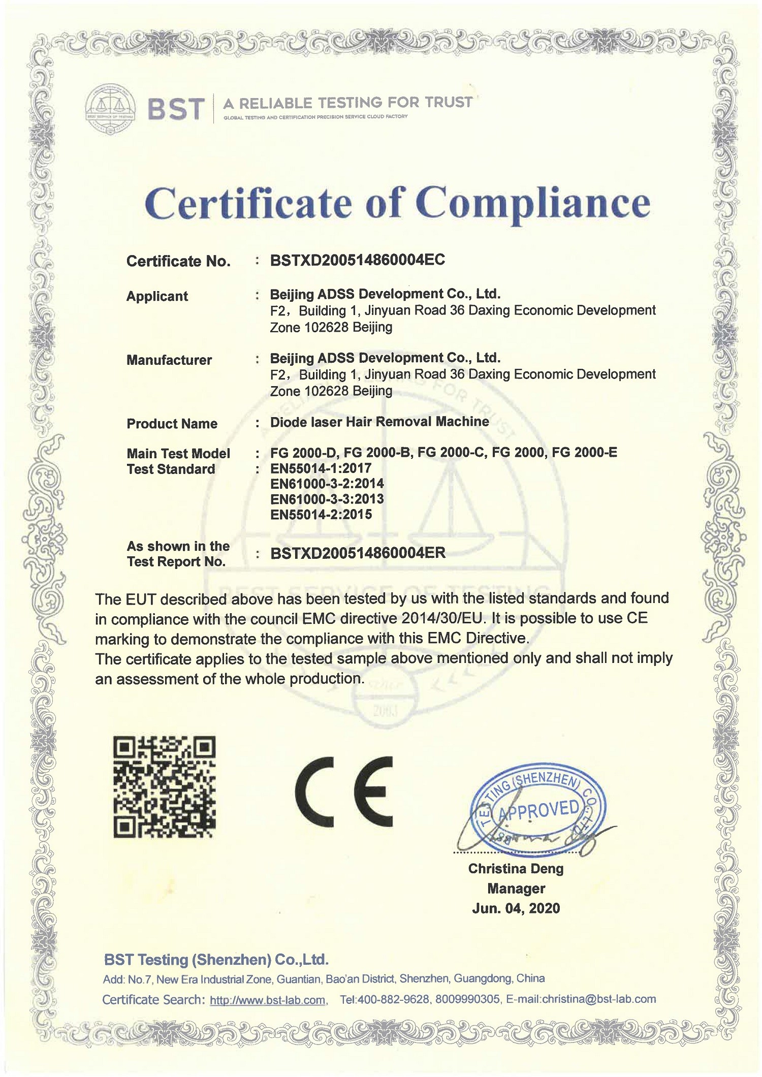 中国 Beijing ADSS Development Co., Ltd. 認証